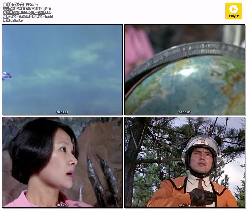 插图:《超人吉田》粤语版全39集 | 1080P高清+内嵌繁中 | 粤语动画 | 百度网盘/夸克网盘，编号:681