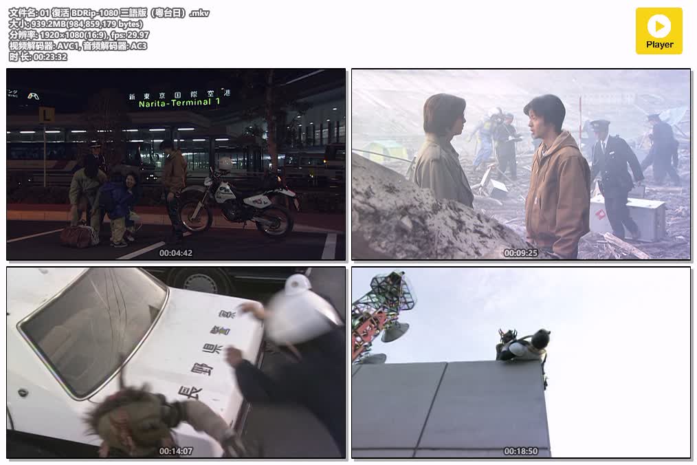 插图:《幪面超人kuuga 古迦 空我》粤语版全49集 | 1080P高清+内嵌繁中 | 粤语动画 | 百度网盘/夸克网盘，编号:800