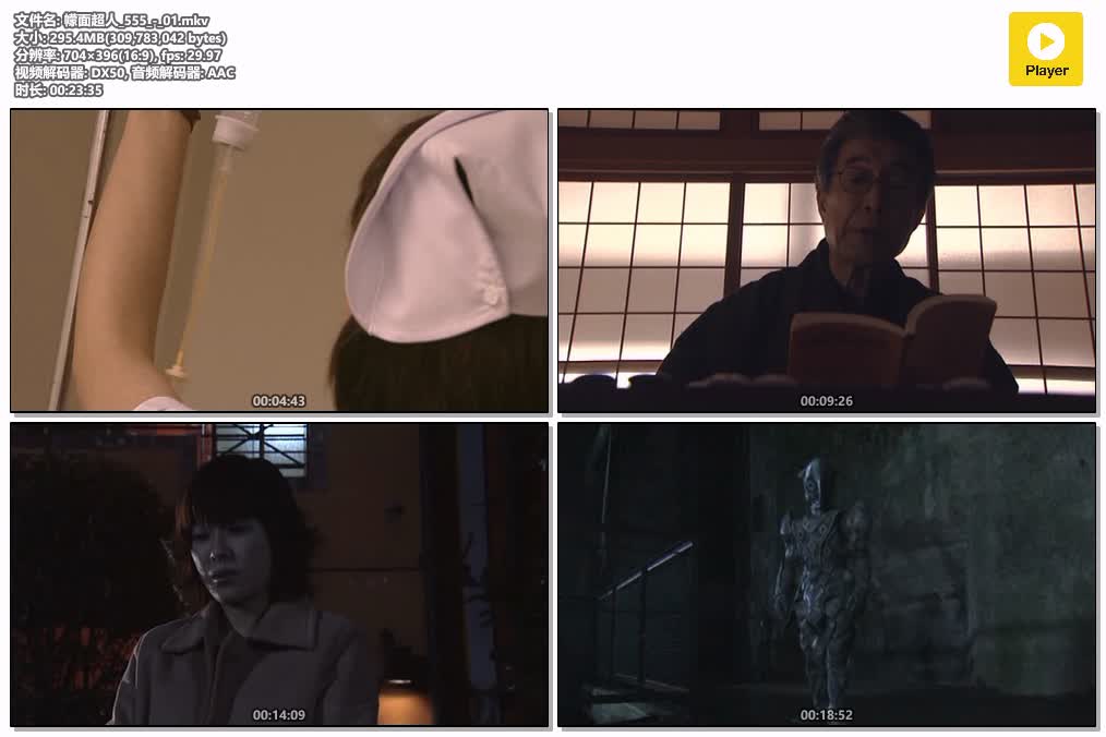 插图:《幪面超人555》粤日双语版全50集 | 标清版+无字幕 | 粤语动画 | 百度网盘/夸克网盘，编号:205