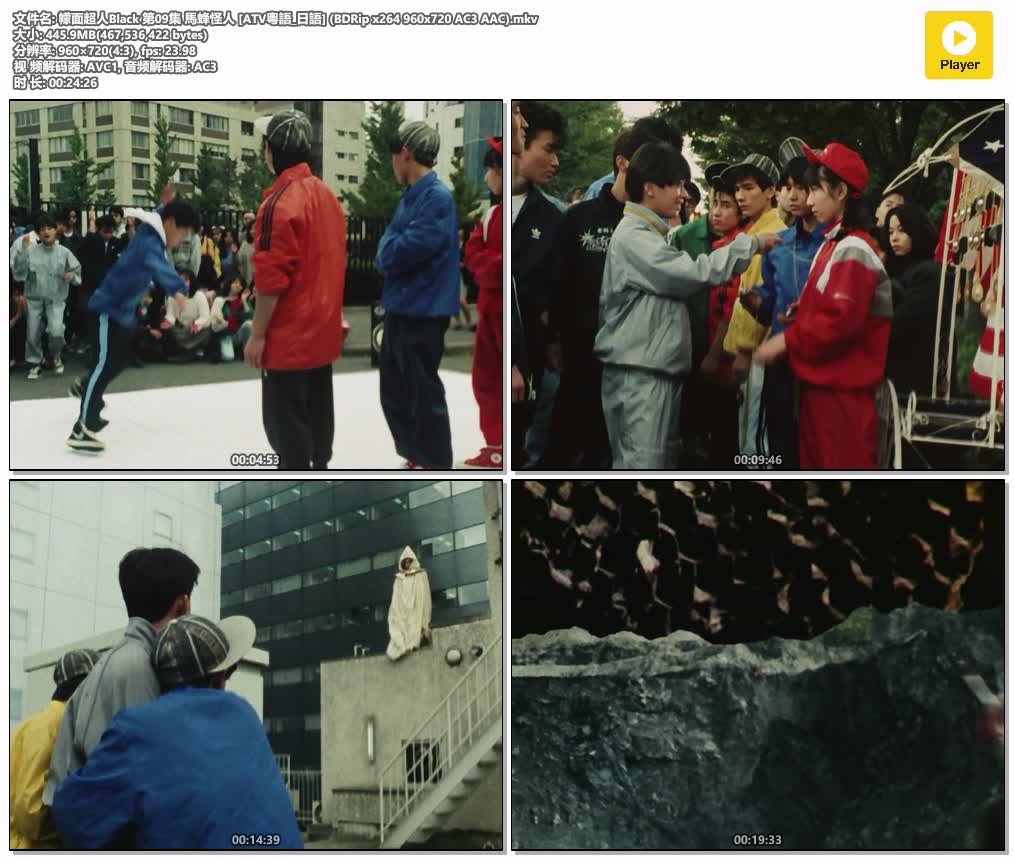 插图:《幪面超人BLACK》粤日双语版51全集 | 720P高清+无字幕 | 粤语动画 | 百度网盘/夸克网盘，编号:598