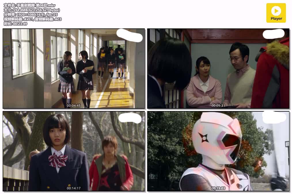 插图:《2015年手裏劍戰隊》粤日双语版全47集 | 1080P高清+中文字幕 | 粤语动画 | 百度网盘/夸克网盘，编号:637