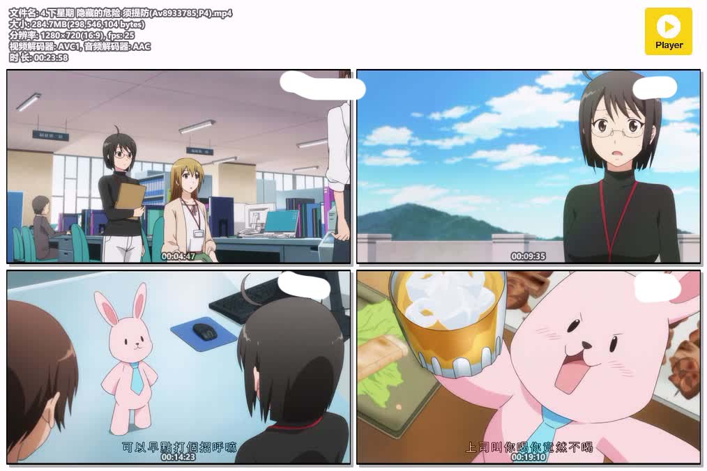 插图:《爆趣乡公所》粤语版全13集 | 720P高清+中文字幕 | 粤语动画 | 百度网盘/夸克网盘，编号:406