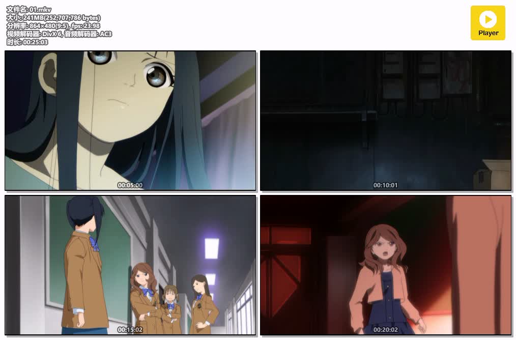 插图:《地獄少女第一部》粤日双语版全26集 | 480P高清+中文字幕 | 粤语动画 | 百度网盘/夸克网盘，编号:297
