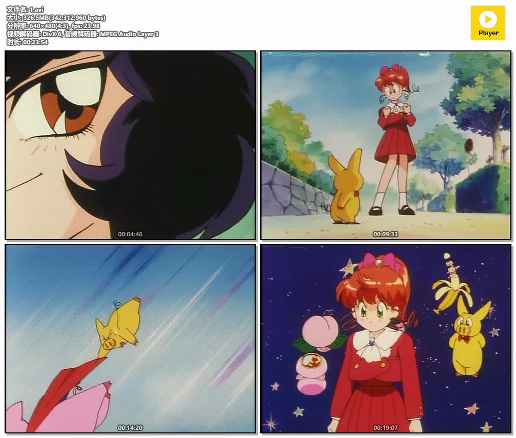 插图:《飞天少女猪事丁》粤语版全51集 | 480P高清+无字幕 | 粤语动画 | 百度网盘/夸克网盘，编号:139