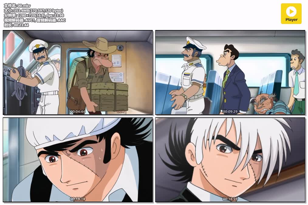 插图:《怪医黑杰克》粤日双语版全62集 | 720P高清+无字幕 | 粤语动画 | 百度网盘/夸克网盘，编号:170