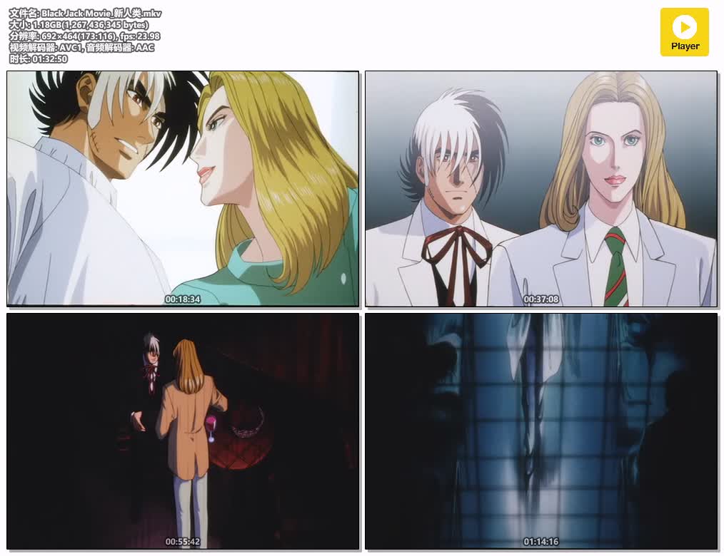 插图:《动怪醫黑傑克 OVA 》粤国日英四语版全14集 | 1080P高清+日语字幕 | 粤语动画 | 百度网盘/夸克网盘，编号:454