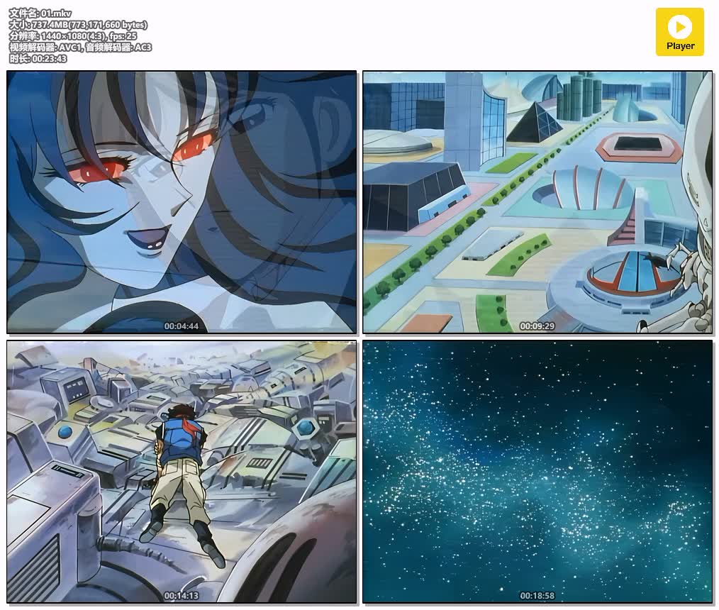 插图:《钢铁神兵B'T-X》粤国日三语版全25集 | 1080P高清+无字幕 | 粤语动画 | 百度网盘/夸克网盘，编号:416