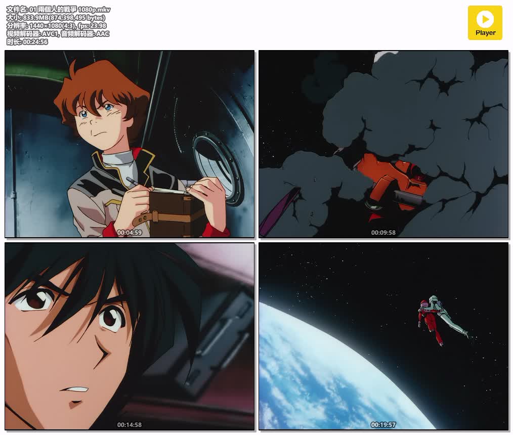 插图:《1995 高达第08MS小队》粤日英三语版全12集 | 1080P高清+中文字幕 | 粤语动画 | 百度网盘/夸克网盘，编号:514
