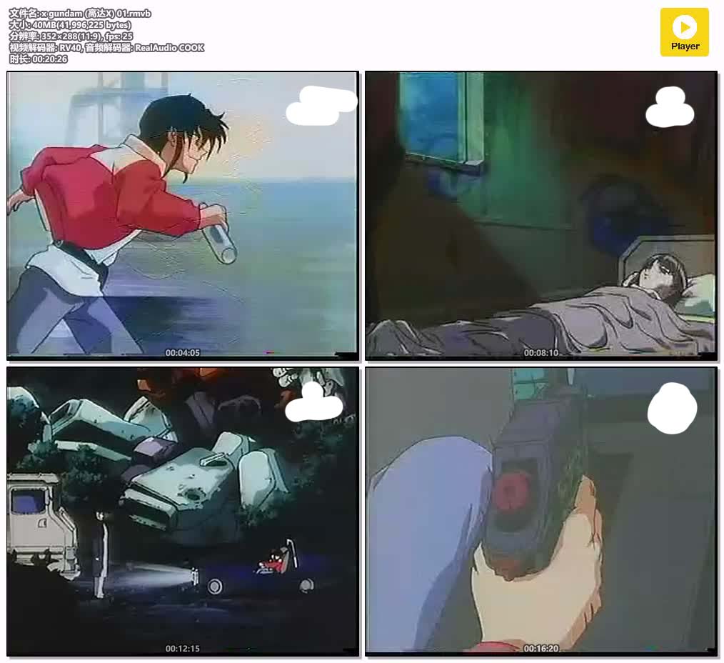 插图:《1996 高达X》粤语版全39集 | 标清版+无字幕 | 粤语动画 | 百度网盘/夸克网盘，编号:221