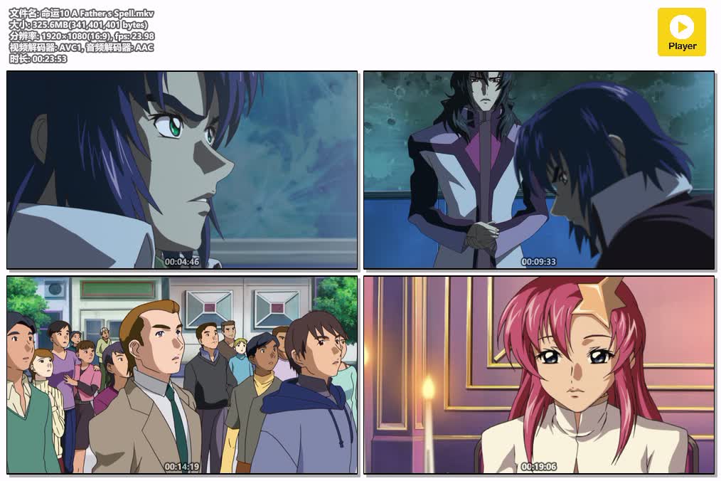 插图:《高达SEED Destiny 特种命运》粤日双语版全50集 | 1080P高清+中文字幕 | 粤语动画 | 百度网盘/夸克网盘，编号:55