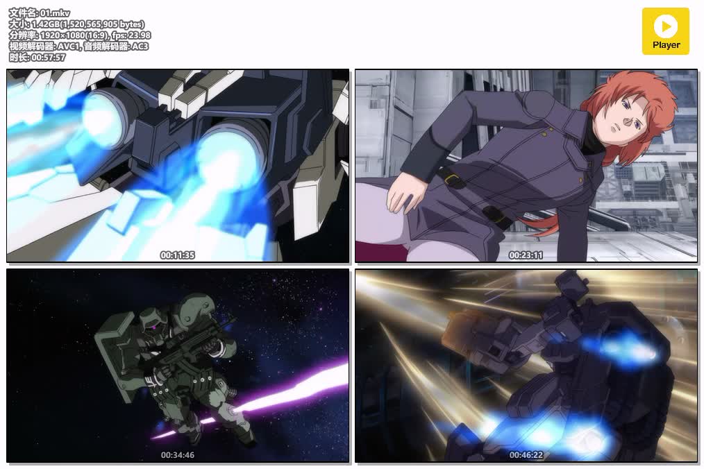 插图:《機動戰士獨角獸 UC》粤日双语版全7集 | 1080P高清+中文字幕 | 粤语动画 | 百度网盘/夸克网盘，编号:438