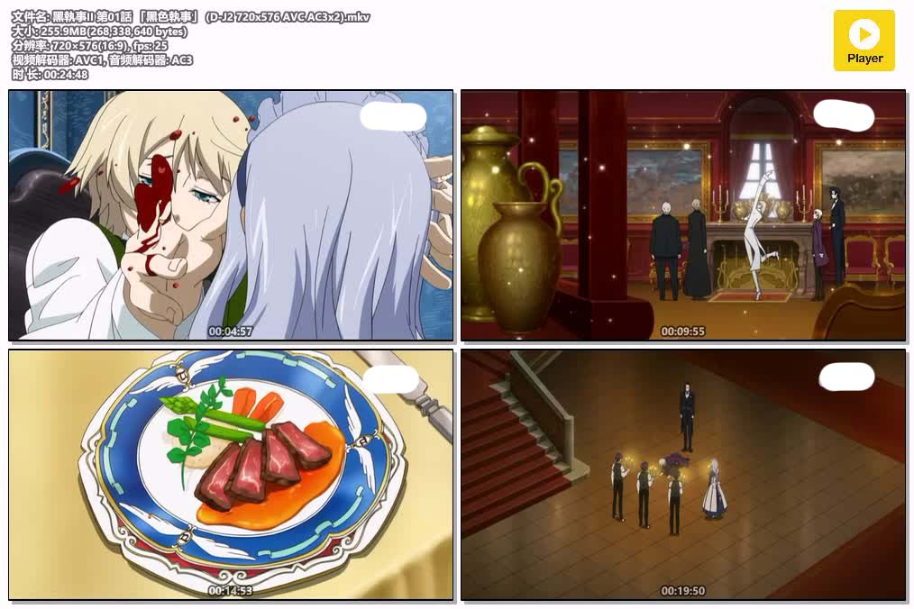 插图:《黑執事第2季》粤日双语版全12集 | 480P高清+外挂字幕 | 粤语动画 | 百度网盘/夸克网盘，编号:169