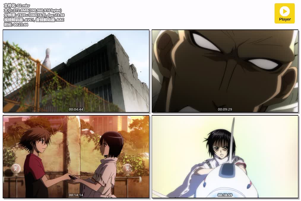 插图:《滑头鬼之孙第二季》粤日双语版全24集 | 1080P高清+中文字幕 | 粤语动画 | 百度网盘/夸克网盘，编号:230