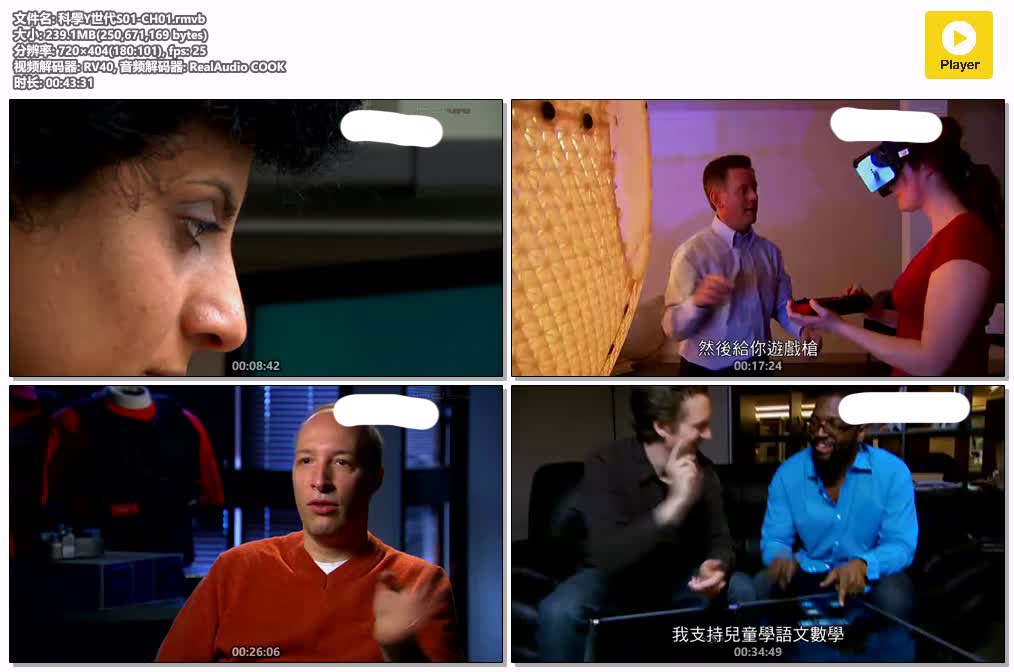 插图:《科學Y世代S01》粤配纪录片全10集 | 全球文明探秘 | 百度网盘/夸克网盘，编号:115