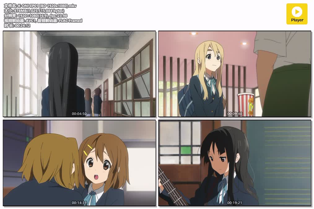 插图:《K-ON轻音少女1-2季》+剧场版粤国日英四语版 | 1080P高清+中文字幕 | 粤语动画 | 百度网盘/夸克网盘，编号:950