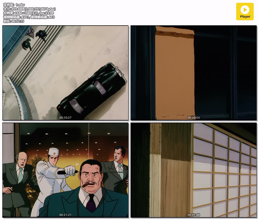 插图:《哭泣杀神》粤日英三语版全6集 | 1080P高清+中文字幕 | 粤语动画 | 百度网盘/夸克网盘，编号:298