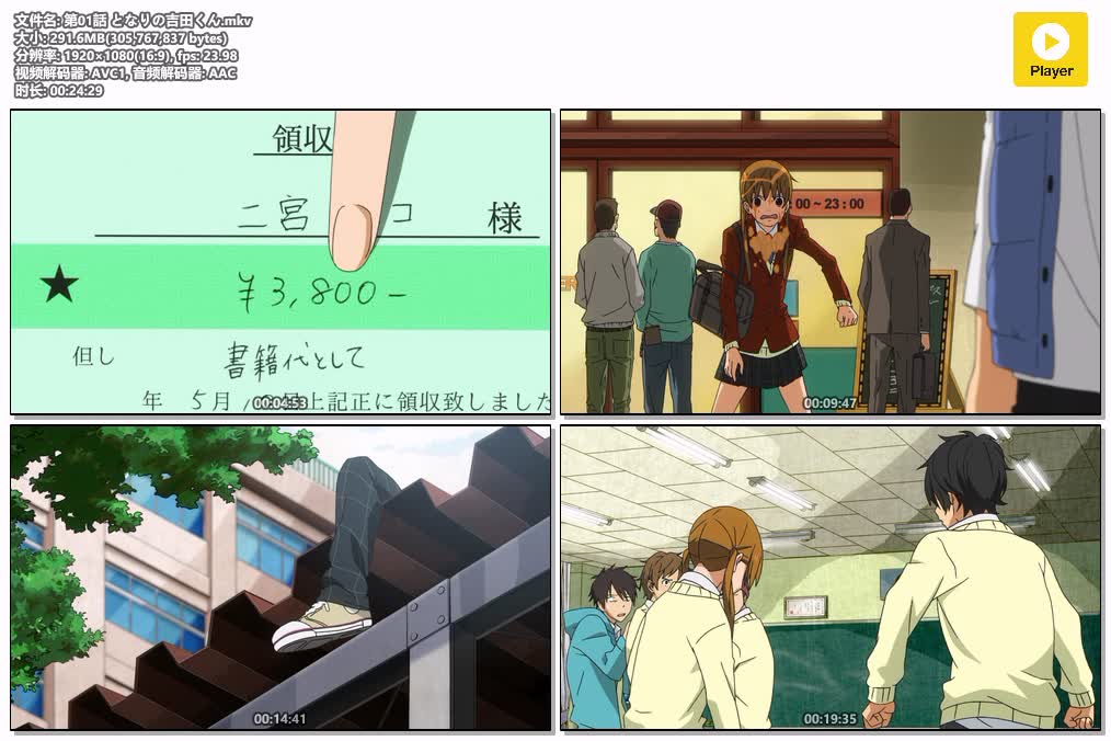 插图:《邻座的怪同學》粤日双语版全13集 | 1080P高清+中文字幕 | 粤语动画 | 百度网盘/夸克网盘，编号:134