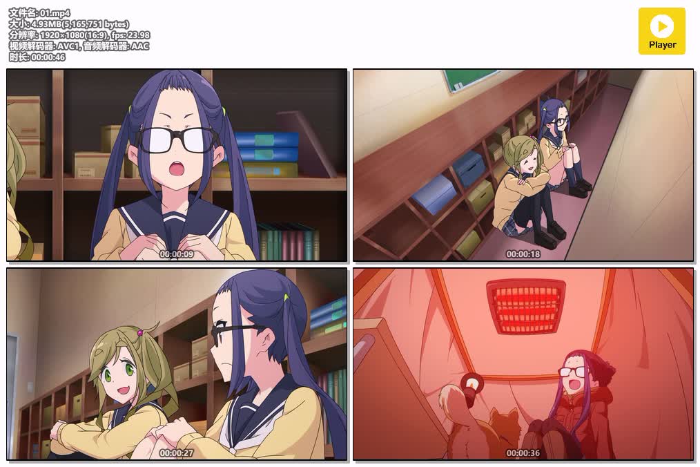 插图:《Let's Camp!露營少女短篇動畫》粤语版全10集 | 1080P高清+无字幕 | 粤语动画 | 百度网盘/夸克网盘，编号:186