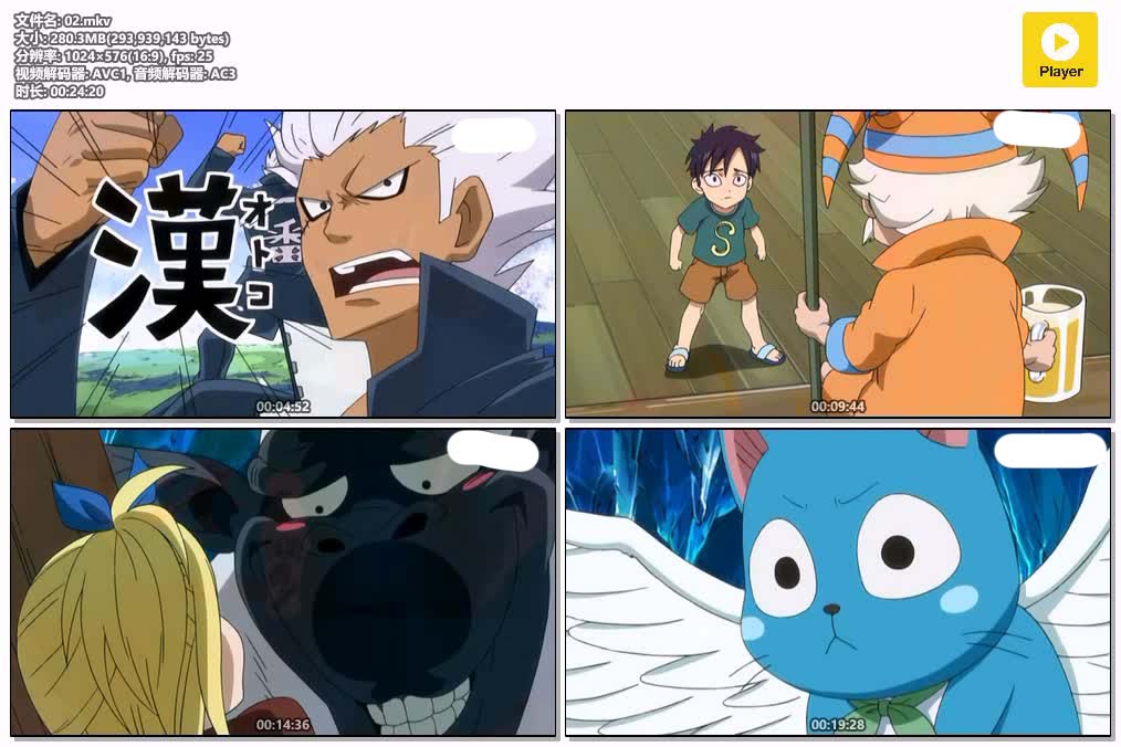 插图:《魔導少年》+剧场版 粤日双语版全277集 | 576P高清+无字幕 | 粤语动画 | 百度网盘/夸克网盘，编号:820