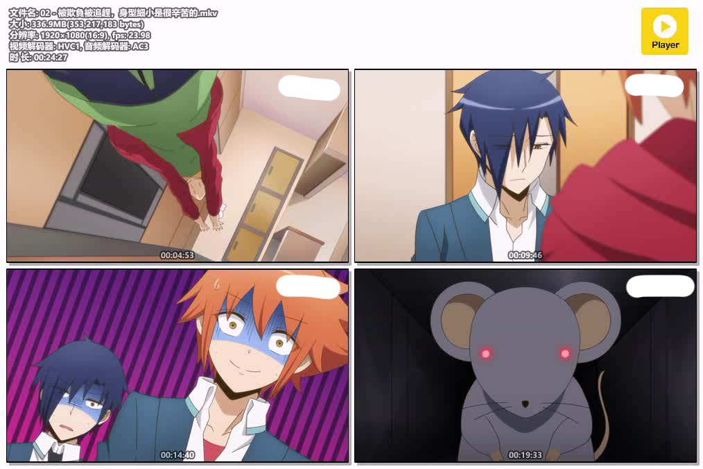 插图:《MKawaii木乃伊》粤日双语版全12集 | 1080P高清+中文字幕 | 粤语动画 | 百度网盘/夸克网盘，编号:282