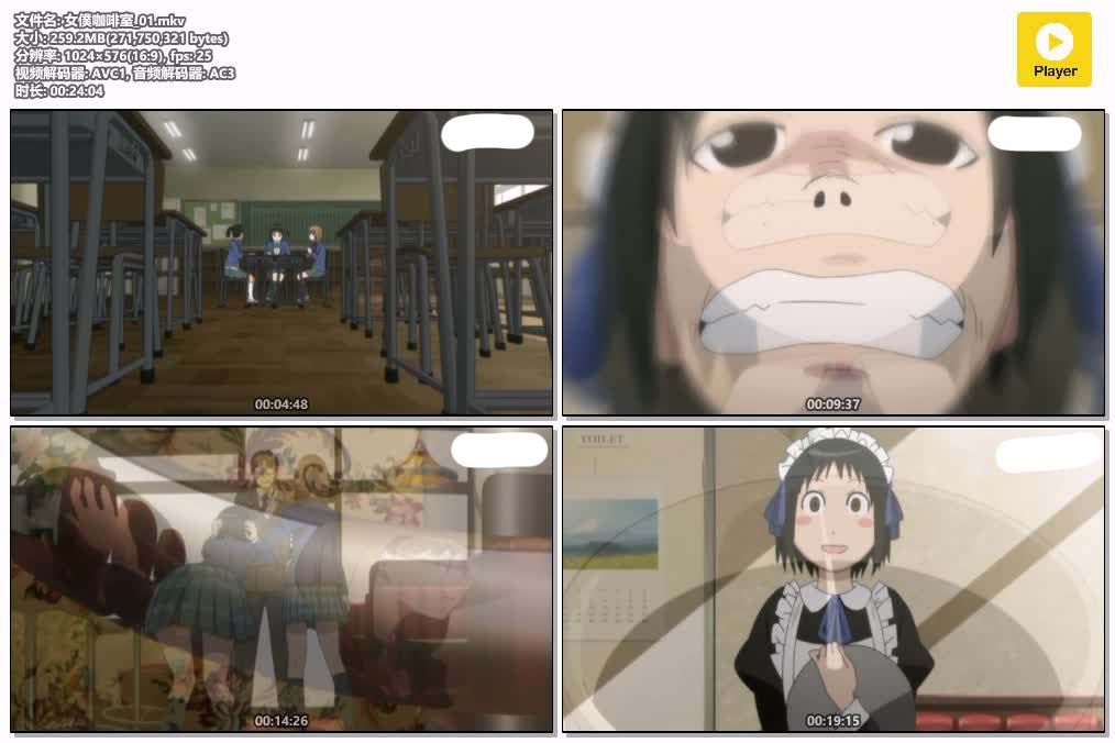 插图:《女僕咖啡室》粤日双语版全12集 | 576P高清+无字幕 | 粤语动画 | 百度网盘/夸克网盘，编号:386