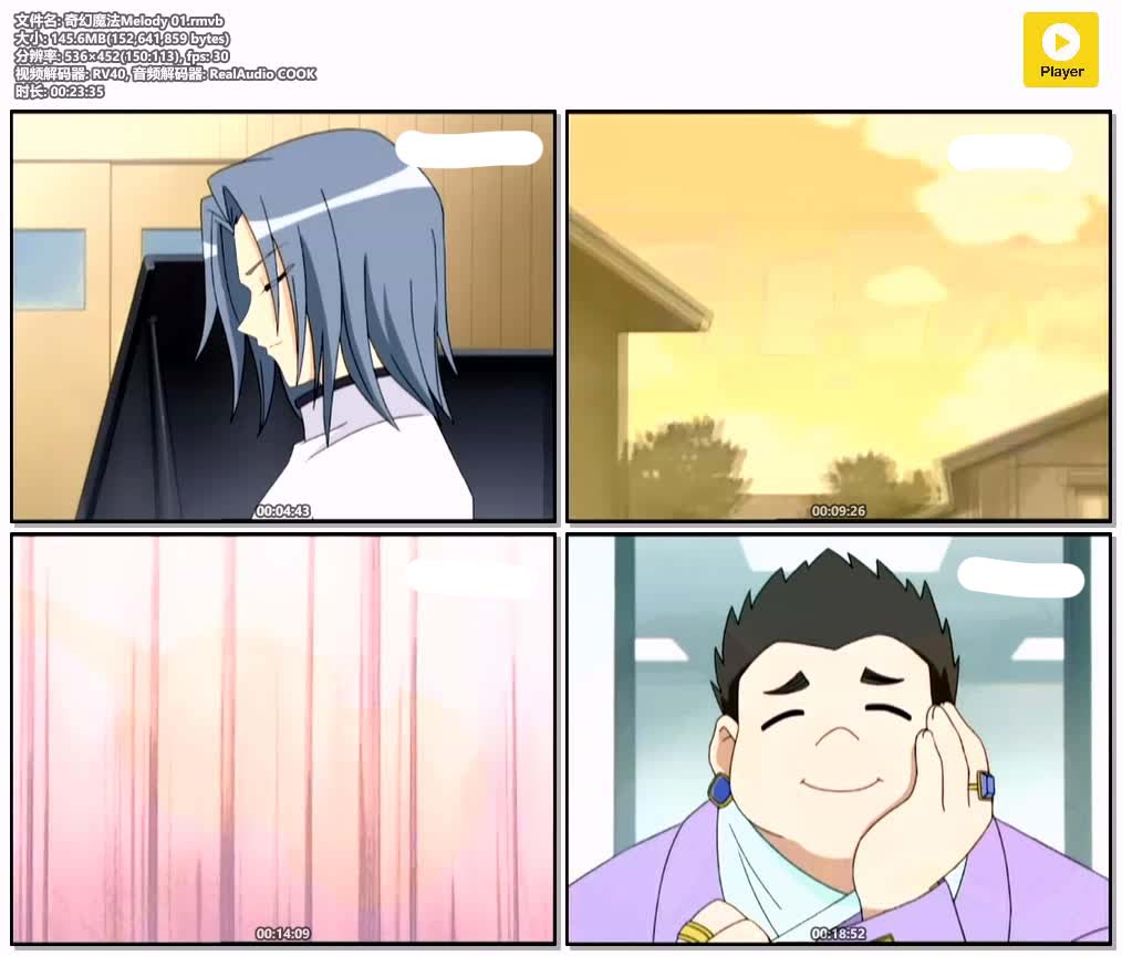 插图:《奇幻魔法melody 1》粤语版全51集 | 标清版+中文字幕 | 粤语动画 | 百度网盘/夸克网盘，编号:914
