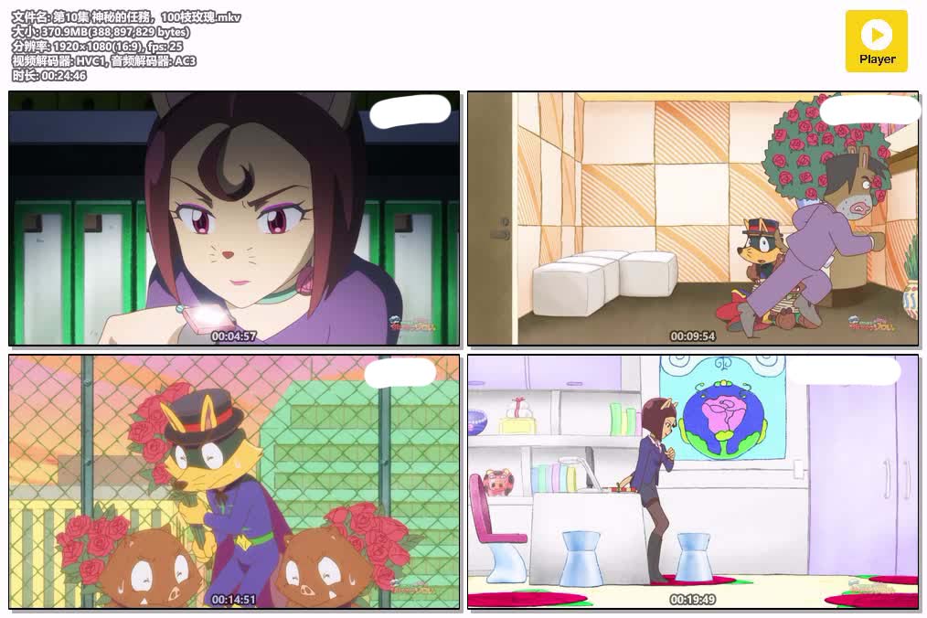 插图:《認真地不認真的怪俠佐羅利》粤日双语版全25集 | 1080P高清+无字幕 | 粤语动画 | 百度网盘/夸克网盘，编号:291