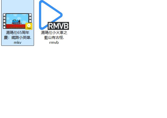 插图:《湯瑪仕劇場版》粤国日英四语版全2集 | 576P高清+中文字幕 | 粤语动画 | 百度网盘/夸克网盘，编号:865