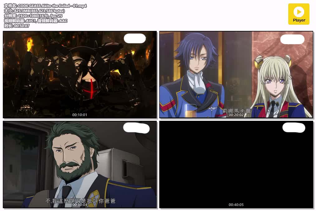 插图:《亡國的阿基德》粤日双语版全5集 | 1080P高清+中文字幕 | 粤语动画 | 百度网盘/夸克网盘，编号:729