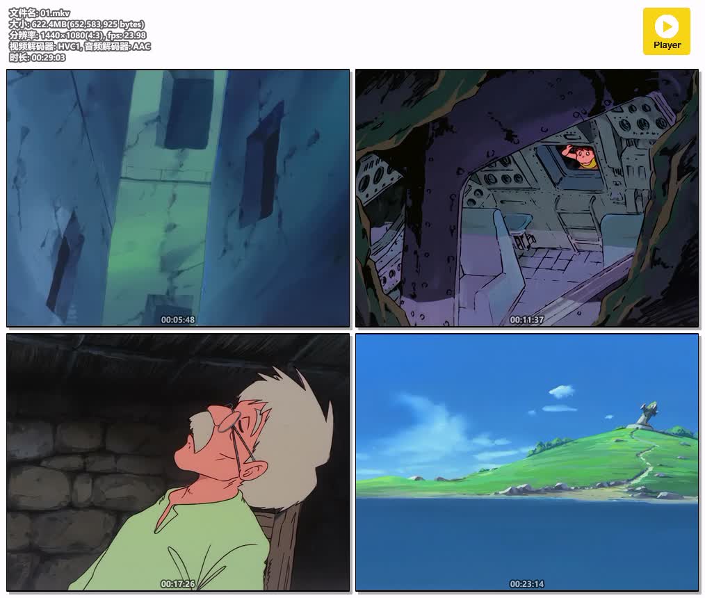 插图:《未来少年柯南》粤国日三语版全26集 | 1080P高清+中文字幕 | 粤语动画 | 百度网盘/夸克网盘，编号:90