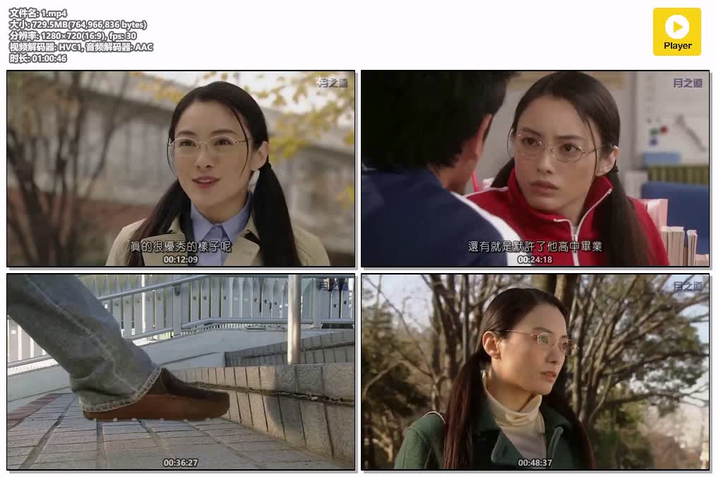 插图:《我MISS系大佬1-3季》粤语版 | 720P高清+中文字幕 | 粤语动画 | 百度网盘/夸克网盘，编号:668