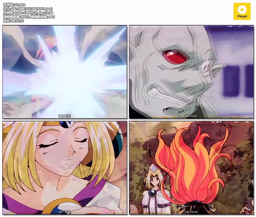 插图:《秀逗魔导士3》粤日双语版全26集 | 1080P高清+中文字幕 | 粤语动画 | 百度网盘/夸克网盘，编号:772