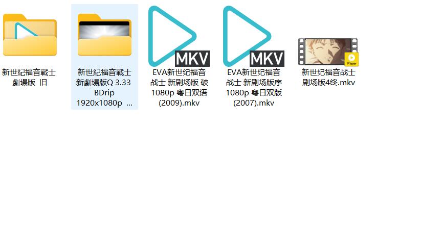 插图:《新世纪福音战士》+剧场版 粤日双语版全26集 | 1080P高清+中文字幕 | 粤语动画 | 百度网盘/夸克网盘，编号:163