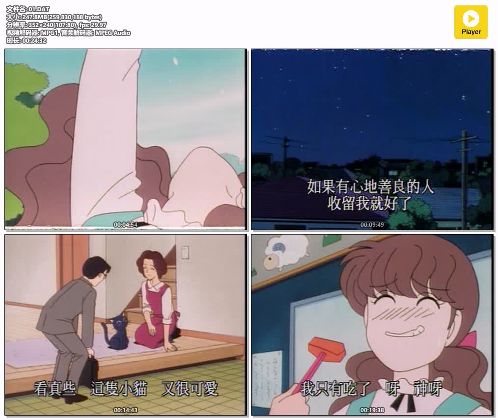 插图:《小淘氣smile》粤语版全51集 | 标清版+中文字幕 | 粤语动画 | 百度网盘/夸克网盘，编号:512