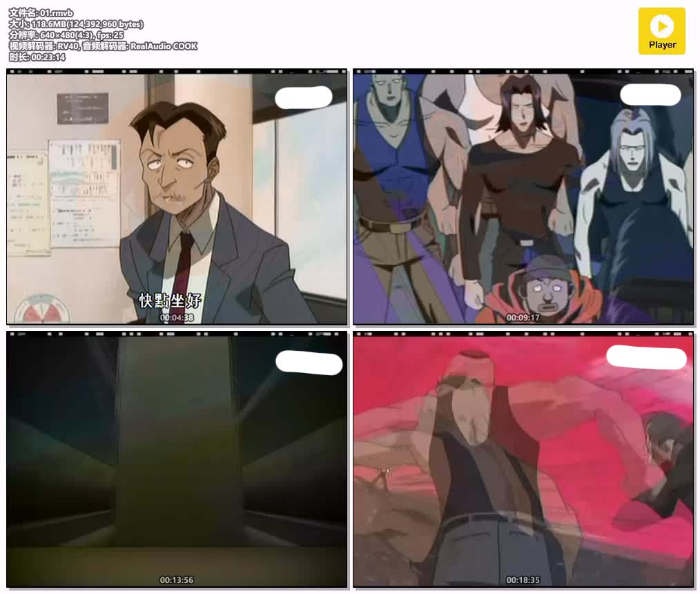 插图:《通灵王》粤语版全64集 | 480P高清+中文字幕 | 粤语动画 | 百度网盘/夸克网盘，编号:837