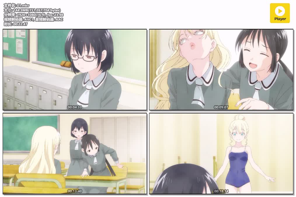 插图:《遊戲三人娘》粤语版全12集 | 1080P高清+中文字幕 | 粤语动画 | 百度网盘/夸克网盘，编号:809