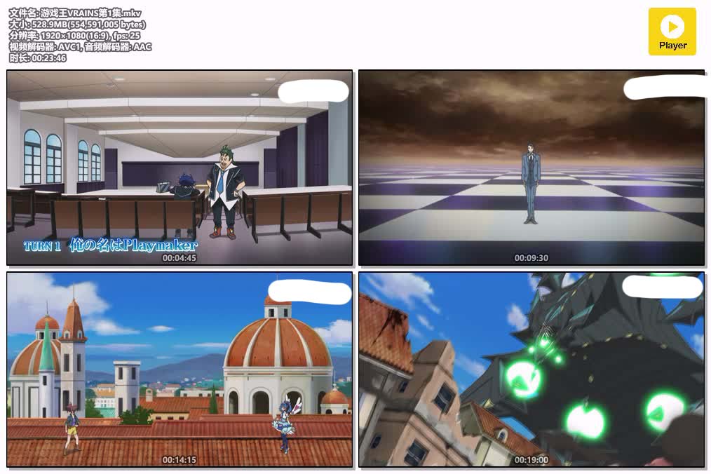插图:《游戏王VRAINS》粤日双语版全120集 | 1080P高清+中文字幕 | 粤语动画 | 百度网盘/夸克网盘，编号:767