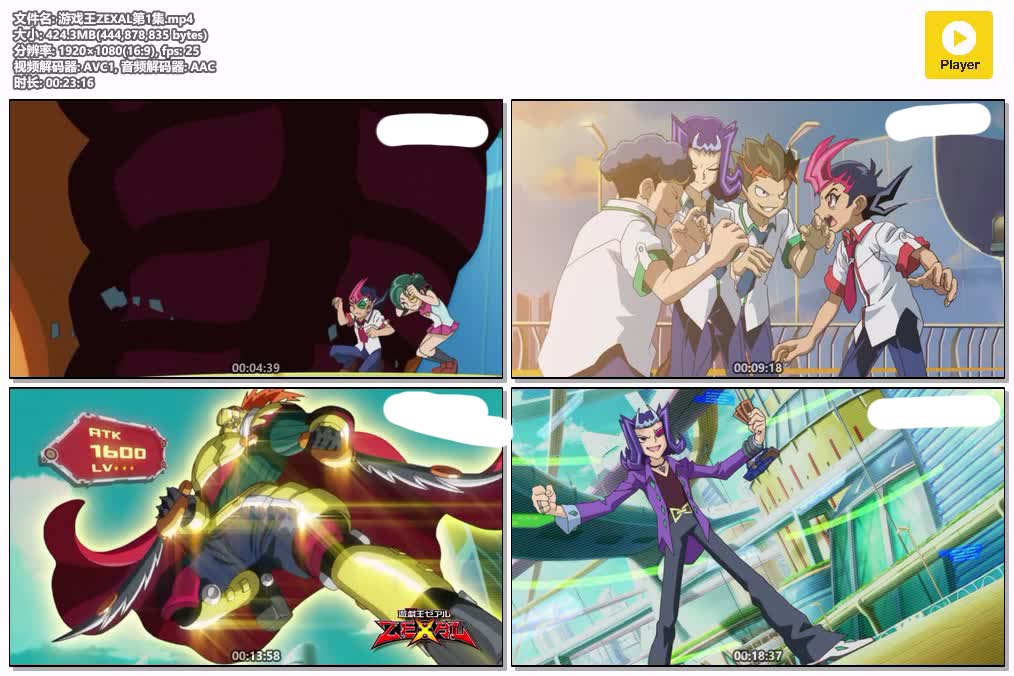 插图:《游戏王ZEXAL》粤语版全141集 | 1080P高清+无字幕 | 粤语动画 | 百度网盘/夸克网盘，编号:399