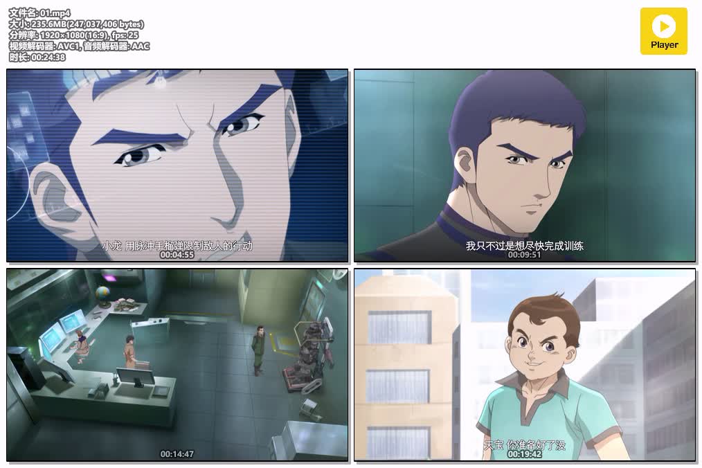 插图:《正義紅師》粤语版全52集 | 1080P高清+无字幕 | 粤语动画 | 百度网盘/夸克网盘，编号:359